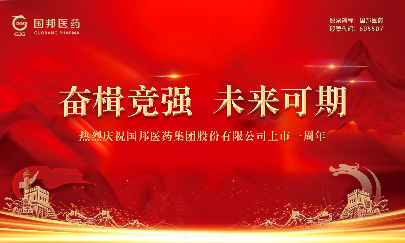 %E4%B8%8A%E5%B8%82%E4%B8%80%E5%91%A8%E5%B9%B4 GA黄金甲·(中国集团)官方网站