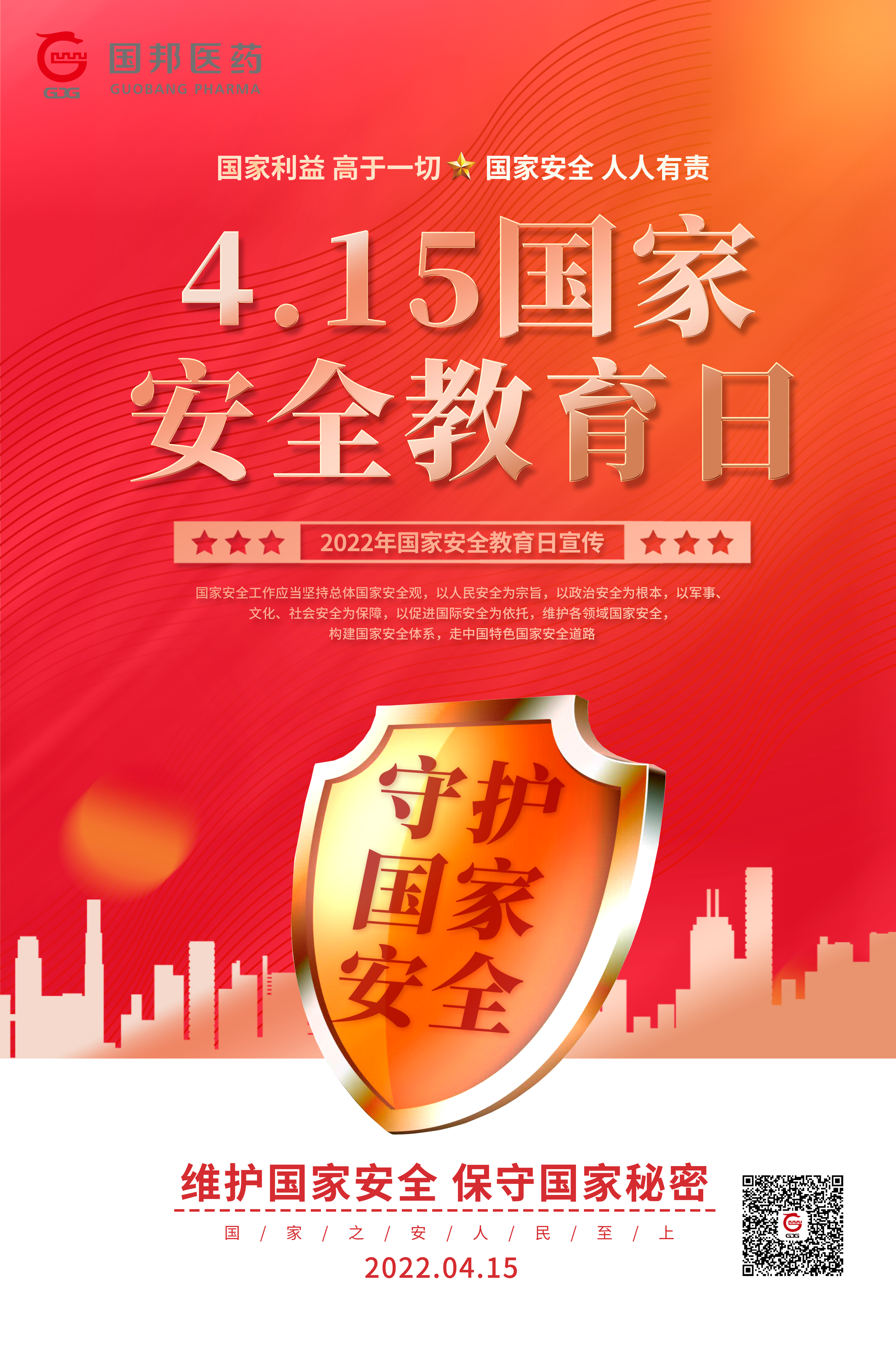 GA黄金甲·(中国集团)官方网站