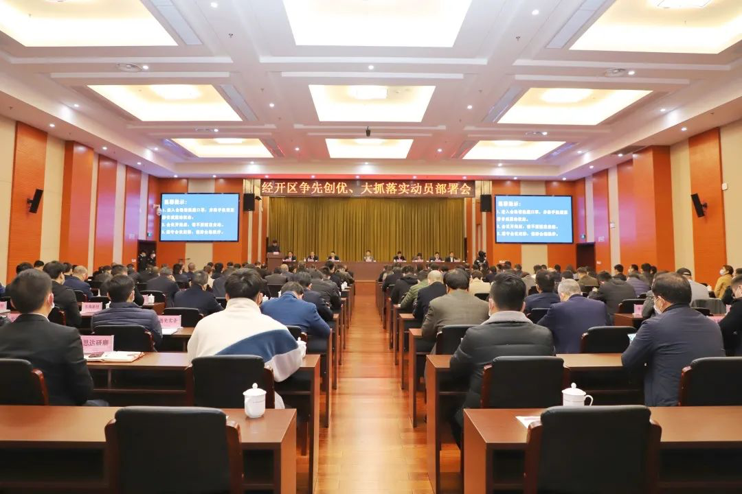 GA黄金甲·(中国集团)官方网站