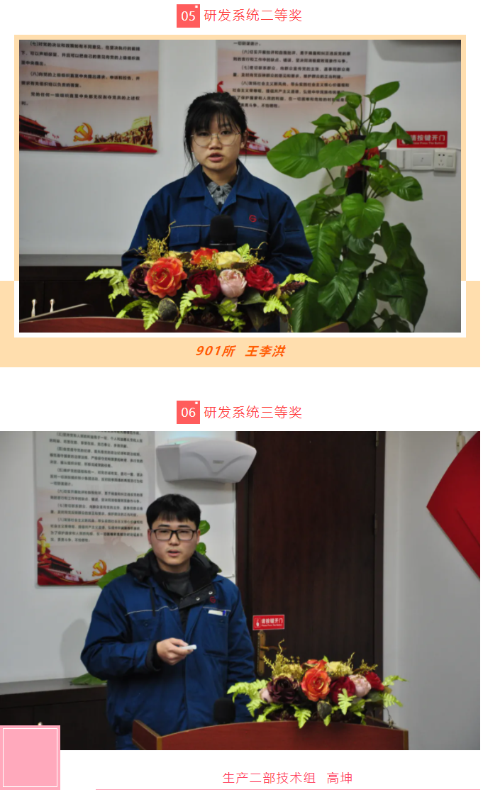 %E5%BE%AE%E4%BF%A1%E6%88%AA%E5%9B%BE_20201225151042 GA黄金甲·(中国集团)官方网站