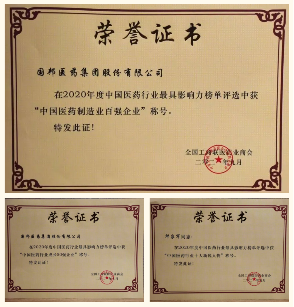 GA黄金甲·(中国集团)官方网站