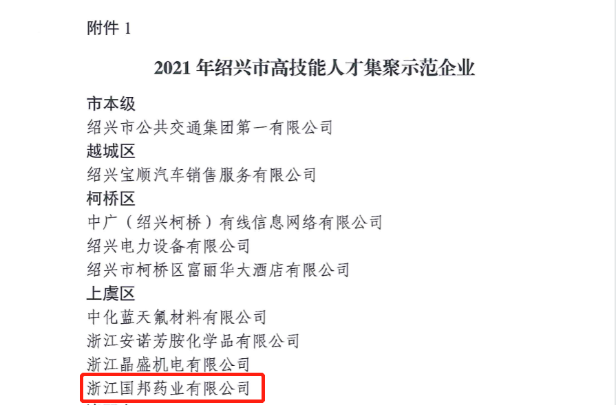 GA黄金甲·(中国集团)官方网站