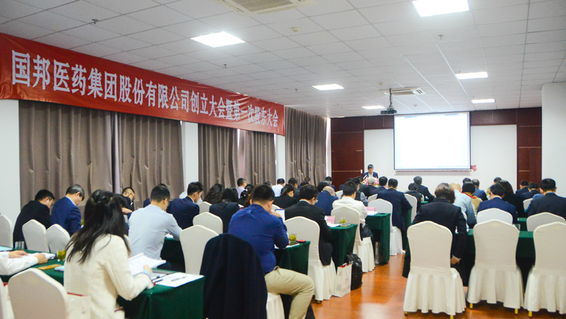 GA黄金甲·(中国集团)官方网站