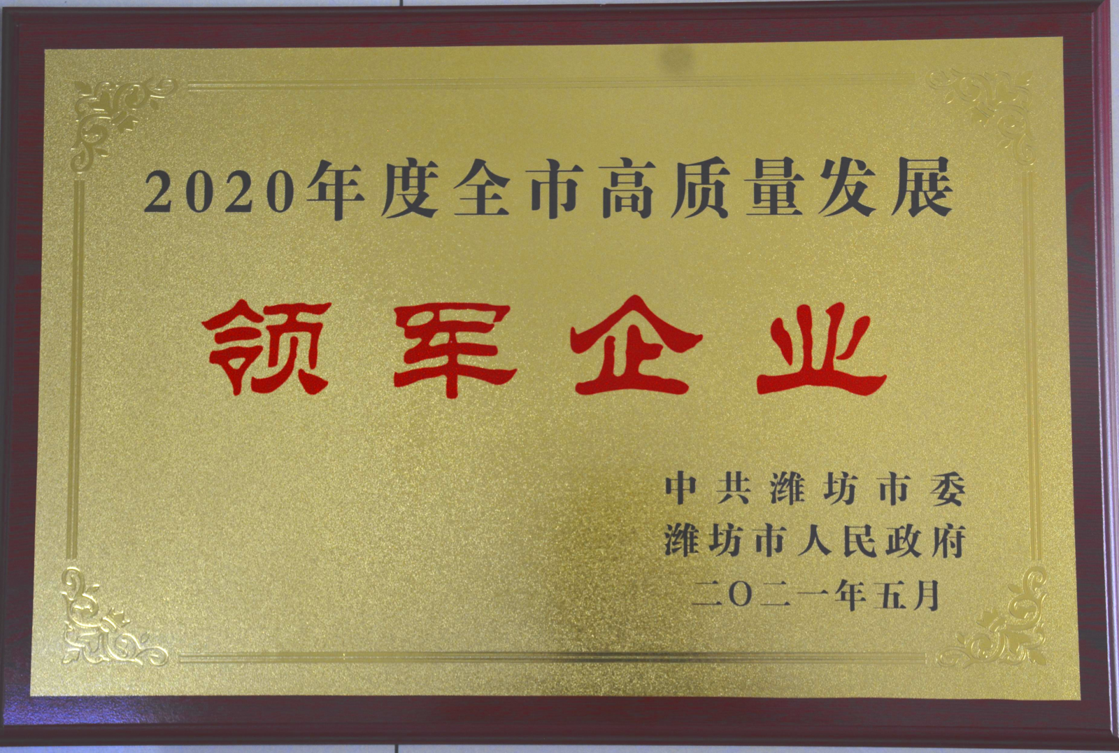 GA黄金甲·(中国集团)官方网站