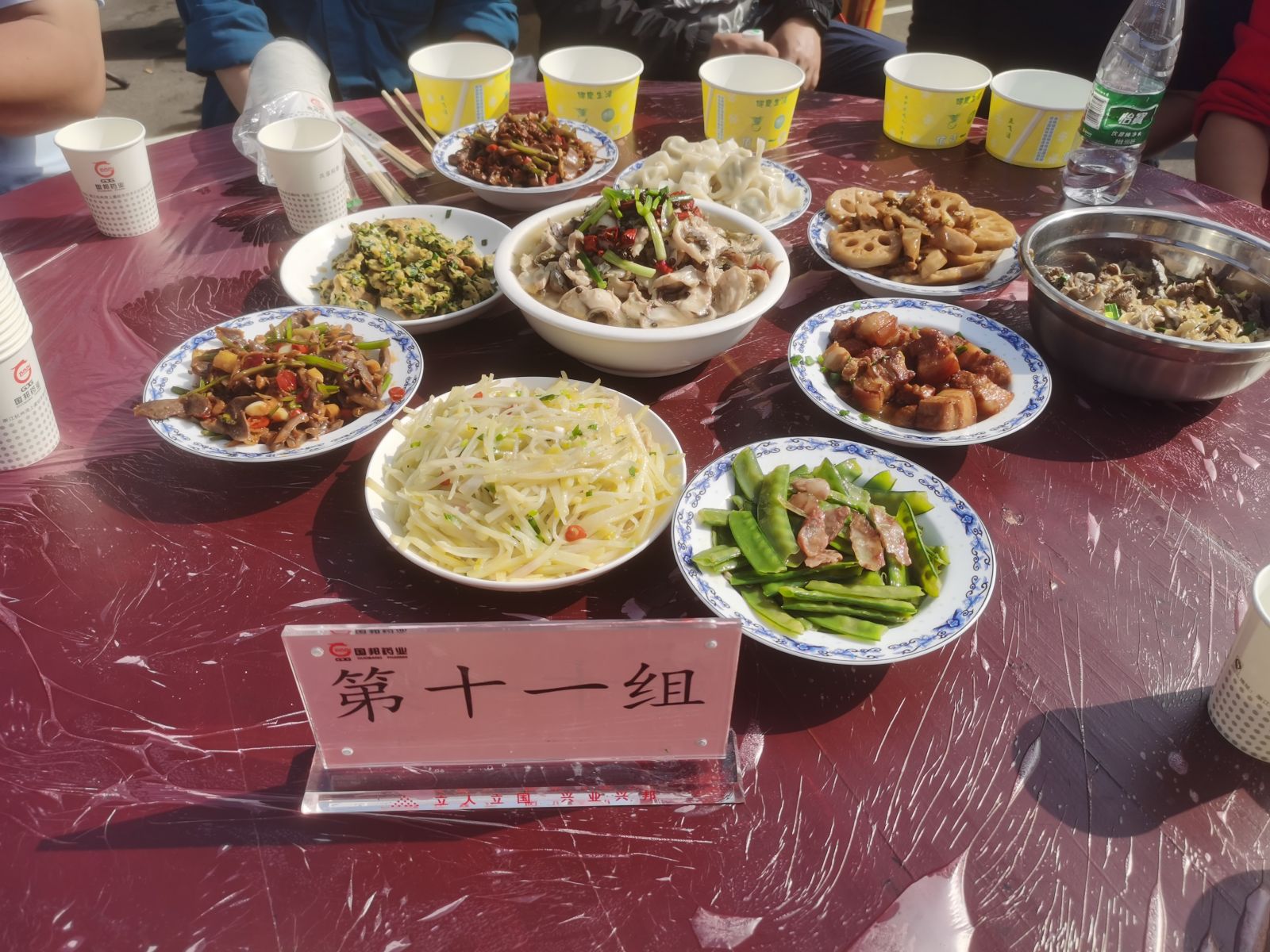 IMG_20211120_111825 GA黄金甲·(中国集团)官方网站