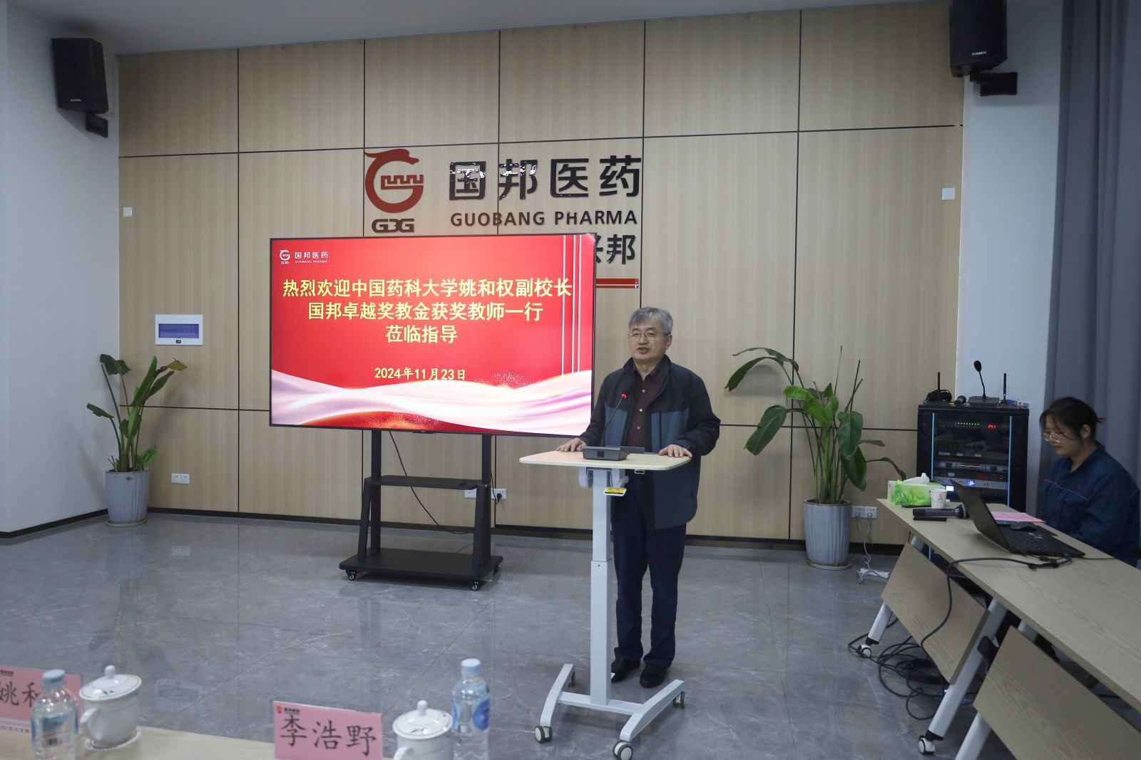 GA黄金甲·(中国集团)官方网站