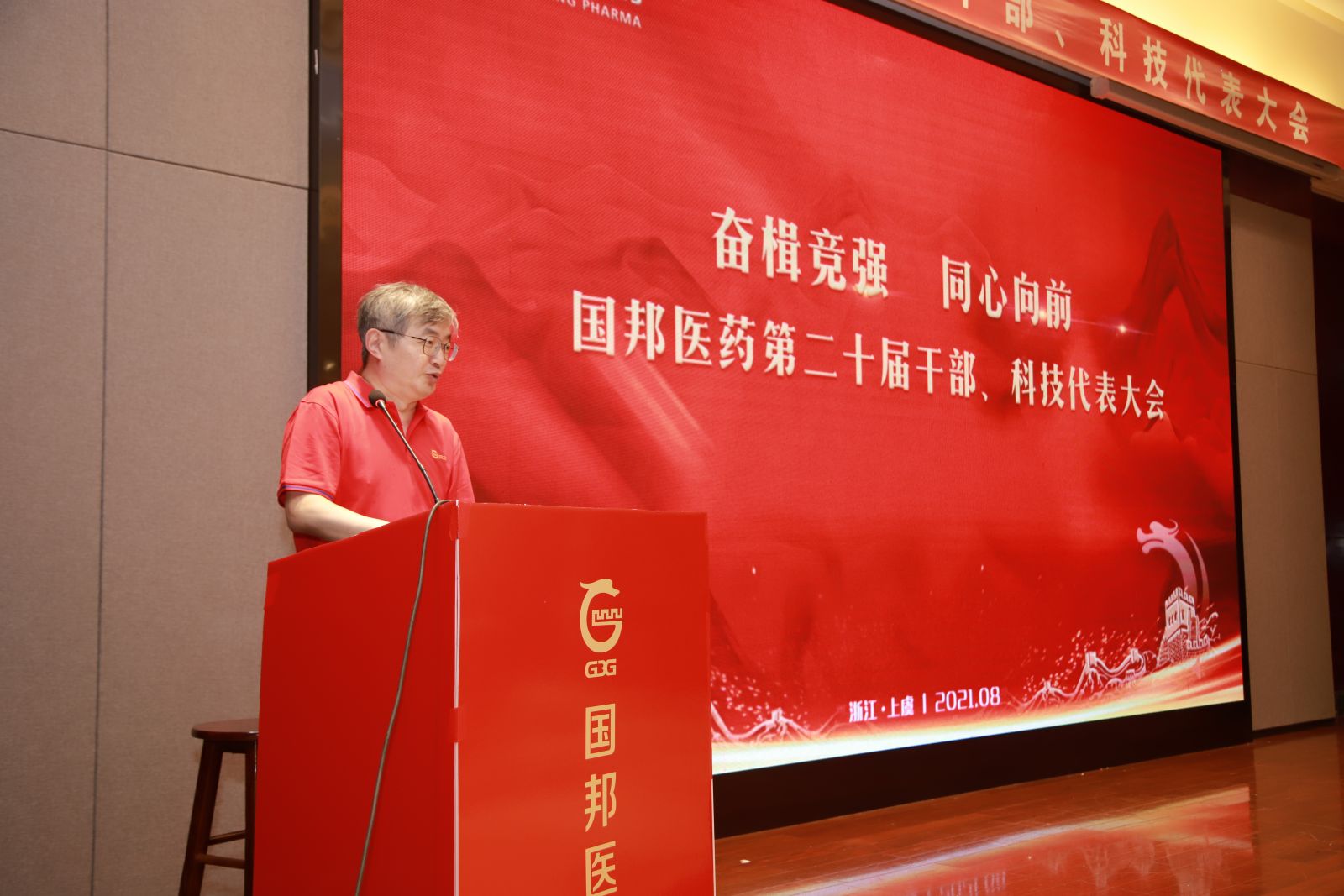 IMG_8351 GA黄金甲·(中国集团)官方网站