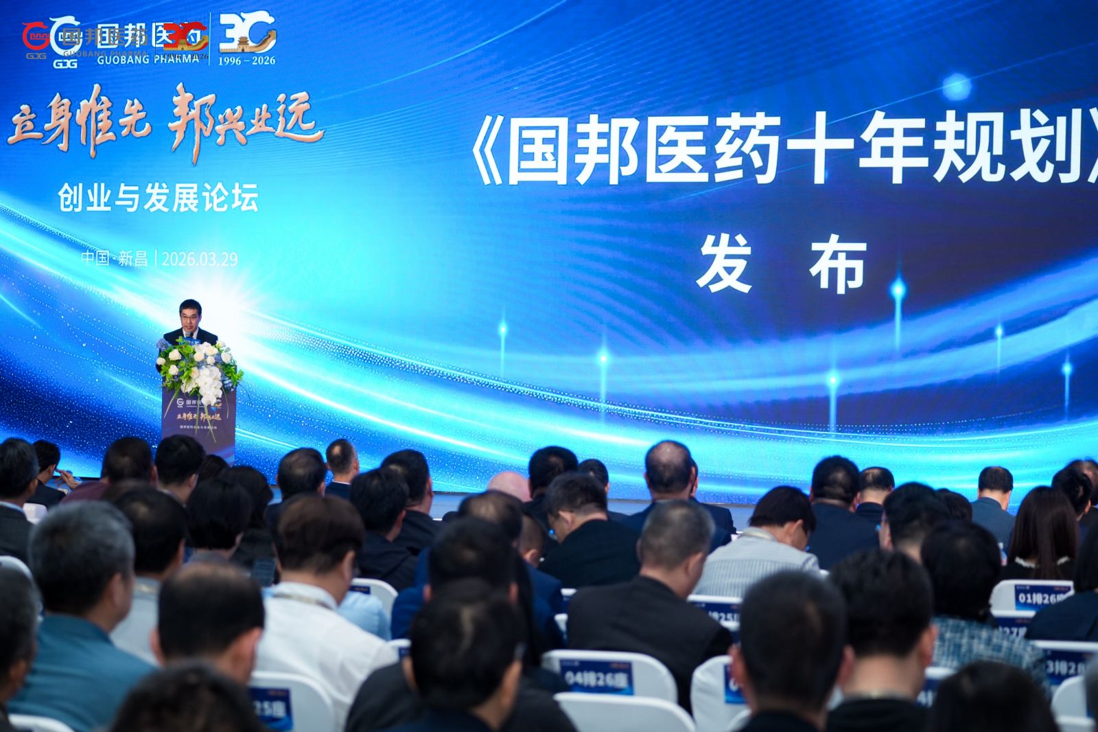 GA黄金甲·(中国集团)官方网站
