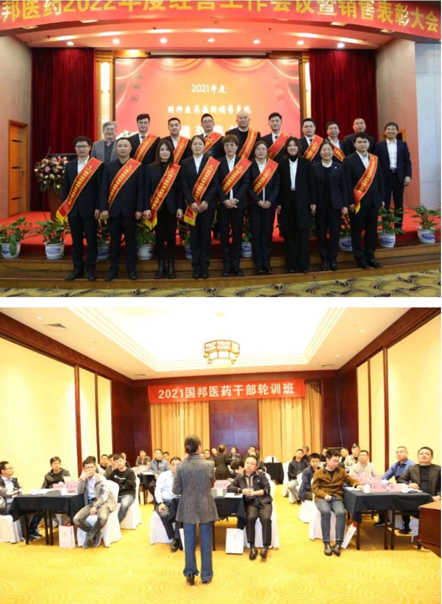 Snipaste_2022-08-02_14-54-01 GA黄金甲·(中国集团)官方网站