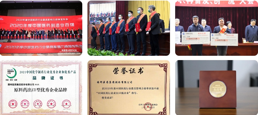 Snipaste_2022-08-02_15-00-21 GA黄金甲·(中国集团)官方网站