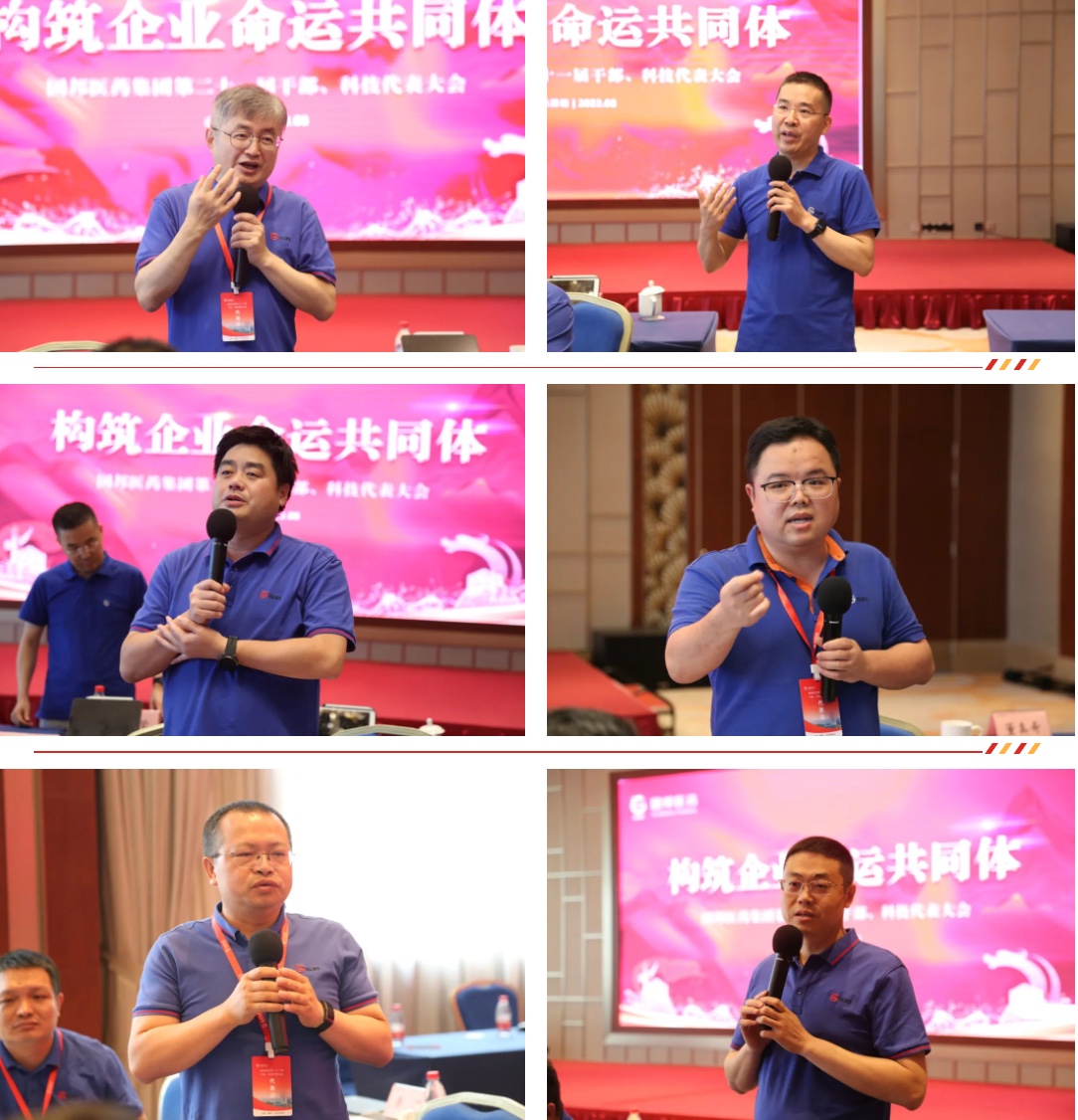 Snipaste_2022-08-19_10-28-29 GA黄金甲·(中国集团)官方网站