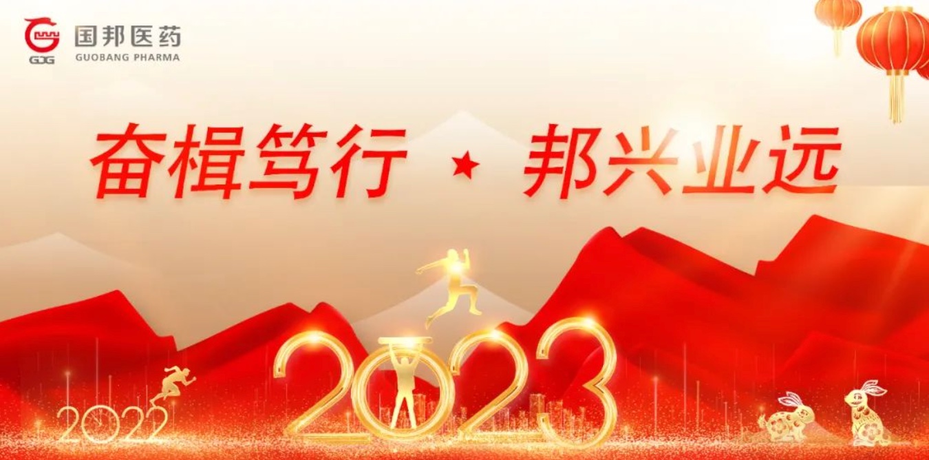 Snipaste_2023-01-03_14-29-31 GA黄金甲·(中国集团)官方网站