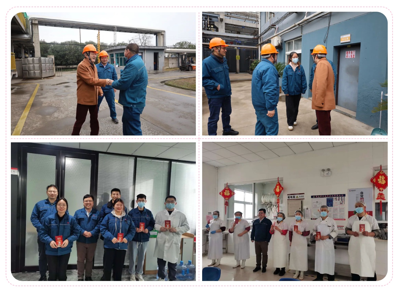 Snipaste_2023-01-31_14-06-55 GA黄金甲·(中国集团)官方网站