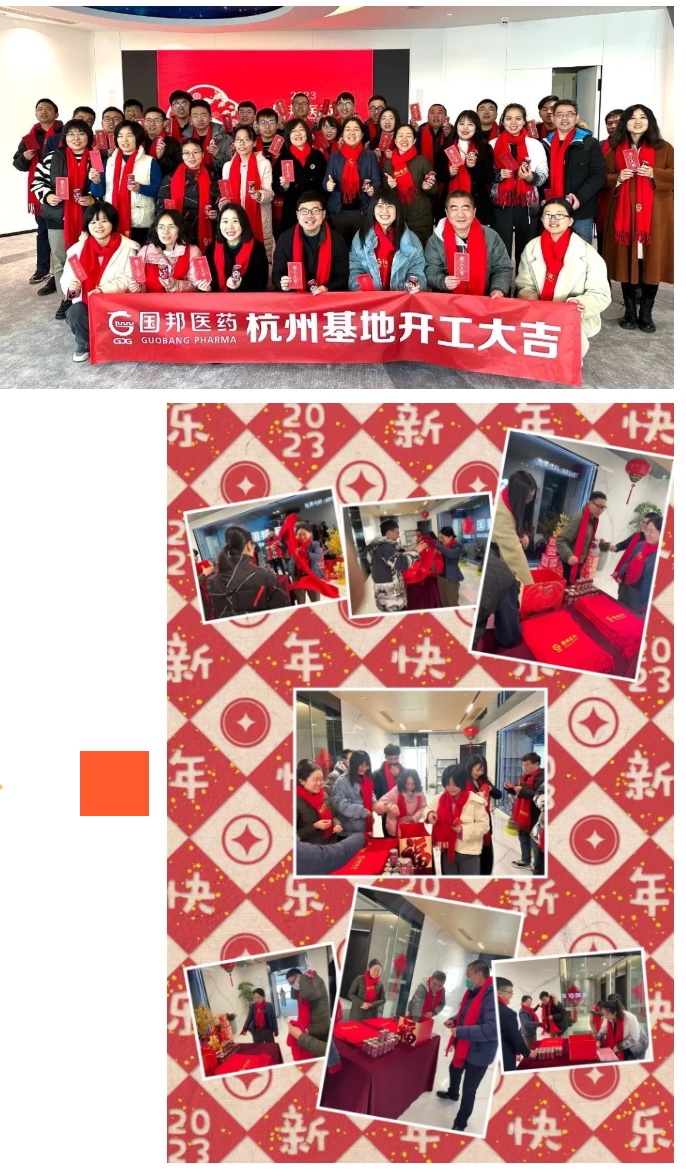Snipaste_2023-01-31_14-26-53 GA黄金甲·(中国集团)官方网站