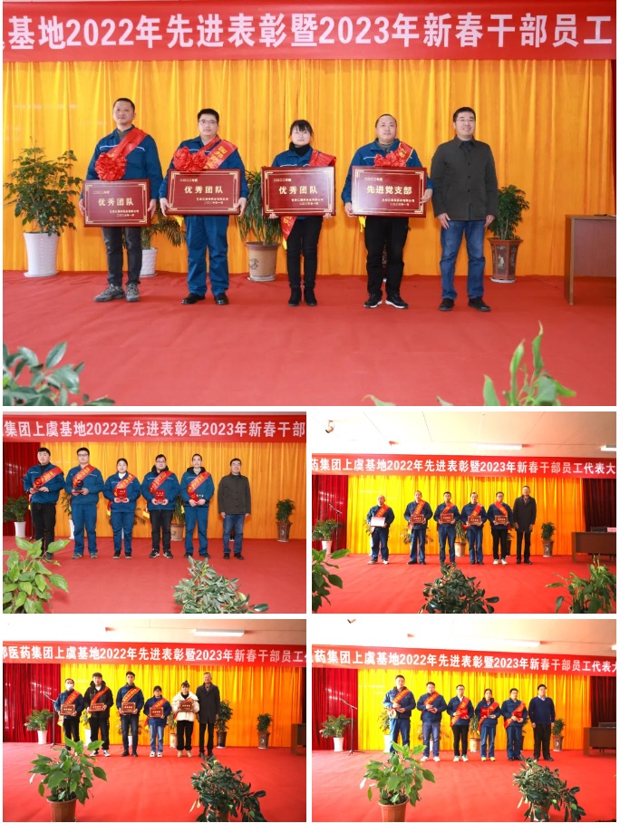 Snipaste_2023-01-31_14-28-35 GA黄金甲·(中国集团)官方网站