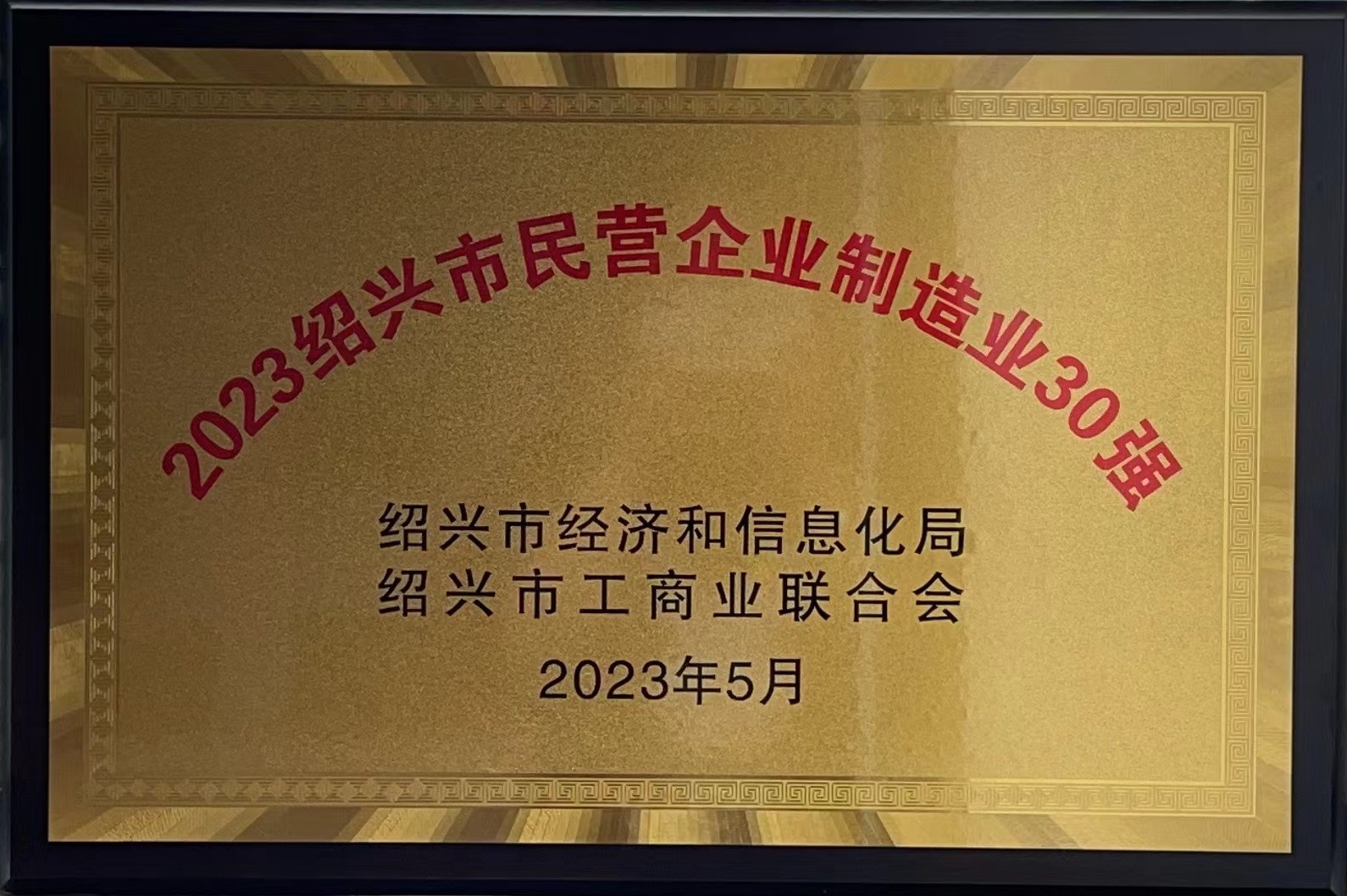GA黄金甲·(中国集团)官方网站