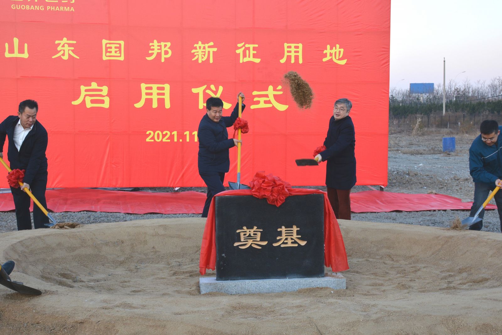 GA黄金甲·(中国集团)官方网站