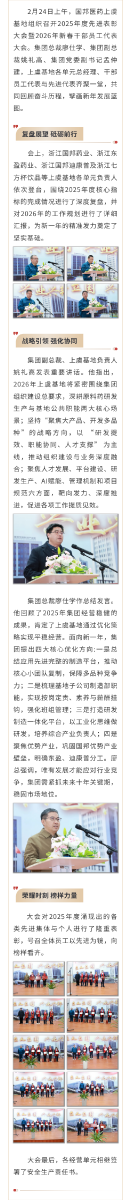 GA黄金甲·(中国集团)官方网站