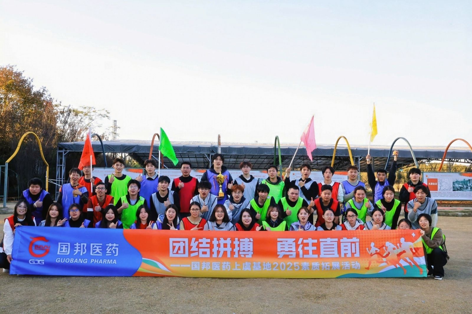 合照1 GA黄金甲·(中国集团)官方网站