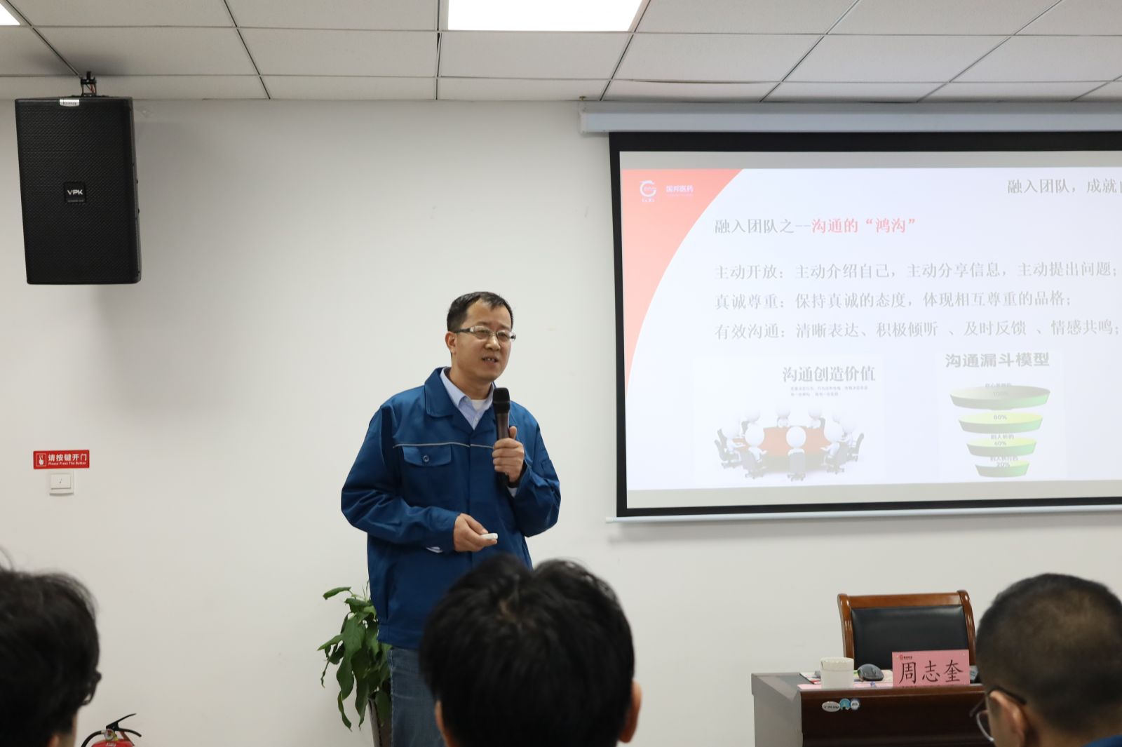图2 GA黄金甲·(中国集团)官方网站
