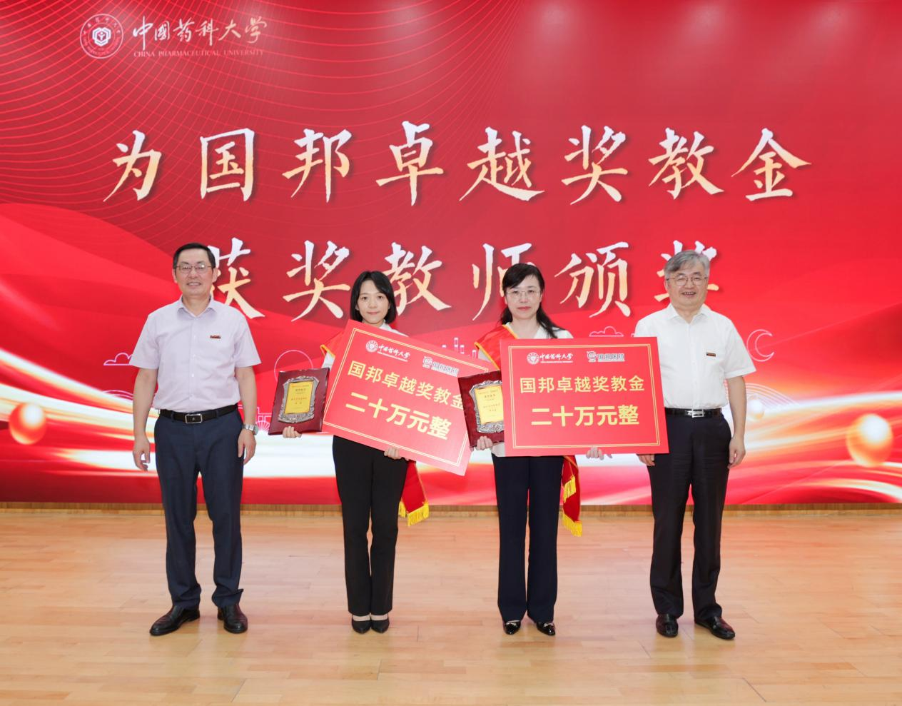 微信图片_2025-09-11_092504_288 GA黄金甲·(中国集团)官方网站
