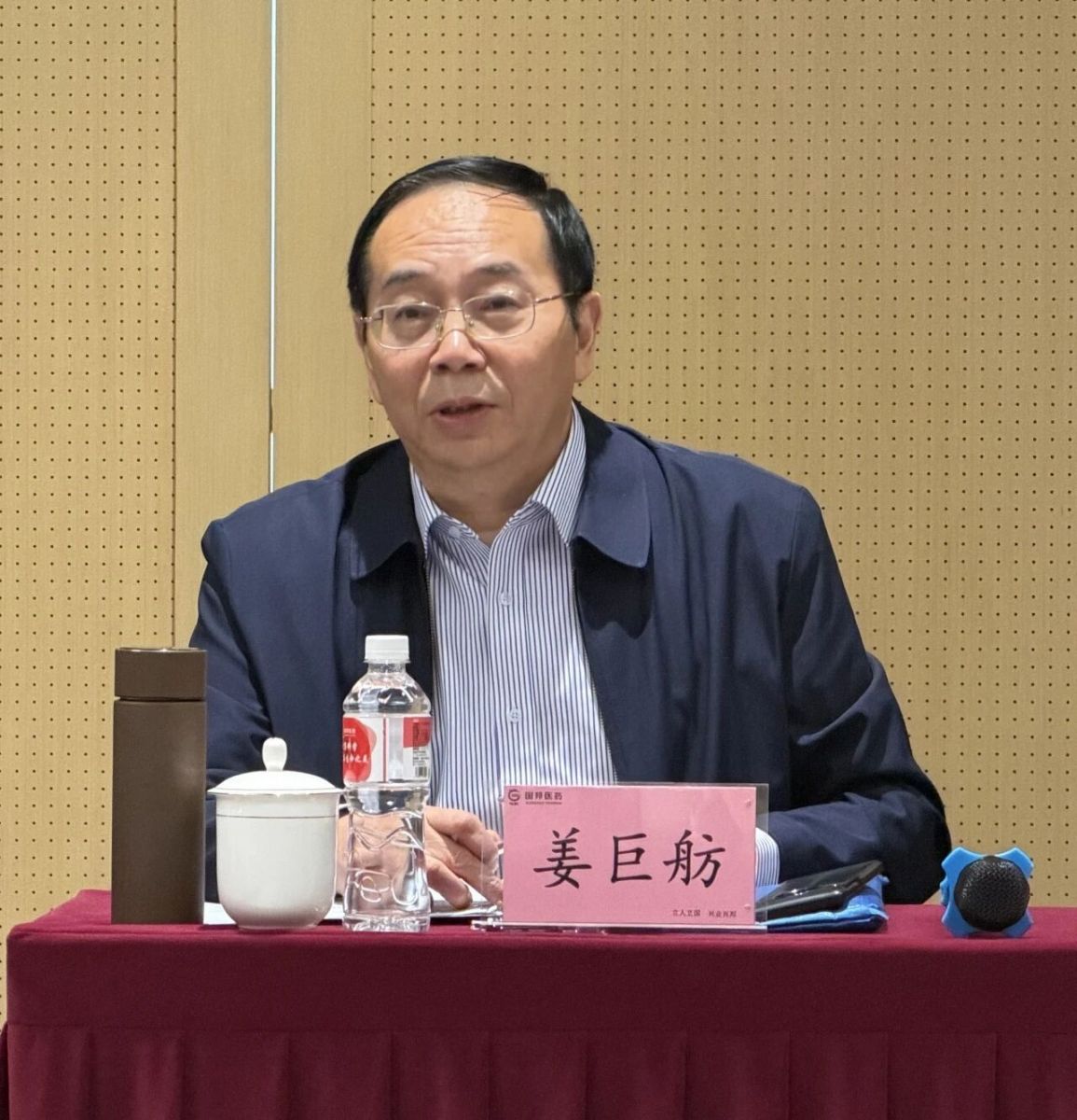微信图片_2026-04-30_094048_593 GA黄金甲·(中国集团)官方网站