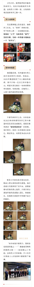 GA黄金甲·(中国集团)官方网站