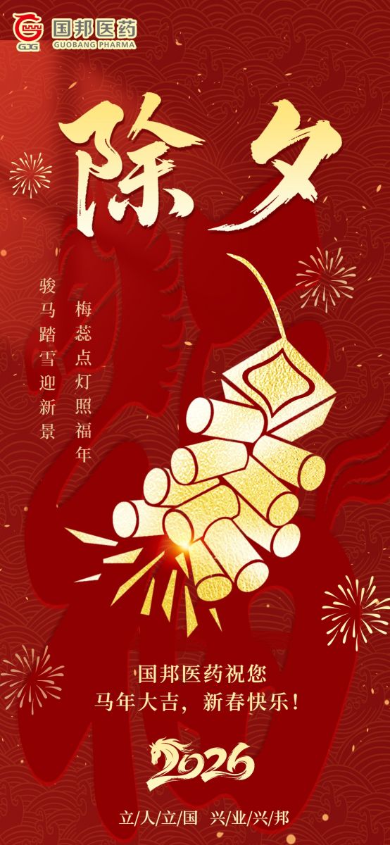 GA黄金甲·(中国集团)官方网站