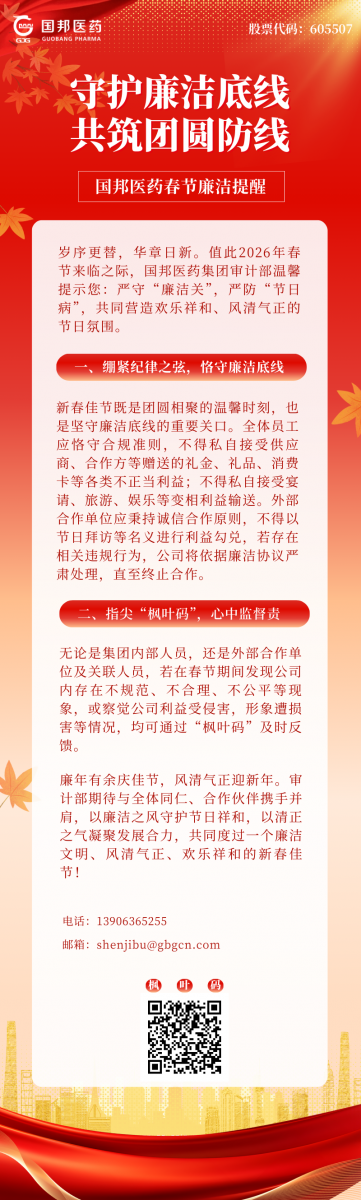 GA黄金甲·(中国集团)官方网站