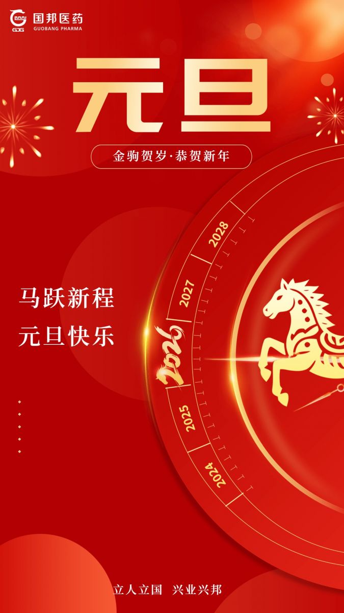 GA黄金甲·(中国集团)官方网站