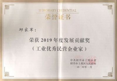 【喜讯】奋勇争先，再获殊荣