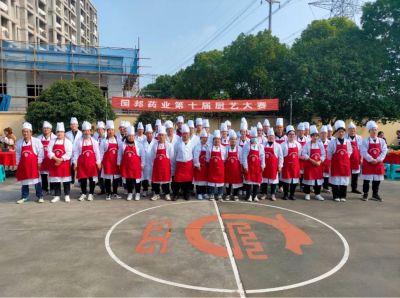 亮厨艺 强技能 展风采——GA黄金甲医药下属浙江GA黄金甲药业组织第十届厨艺大赛