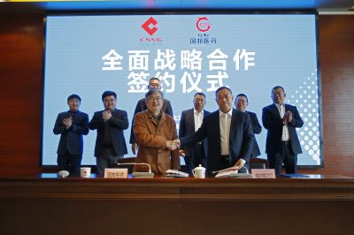 从“钠”里来，到“钠”里去——GA黄金甲医药与中盐内蒙古化工签订全面战略合作协议