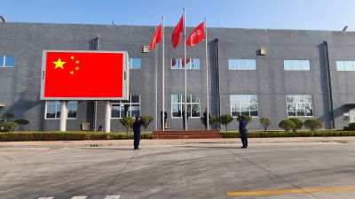 继往昔 开新篇 一起向未来—记GA黄金甲医药27周年升旗及宣誓活动