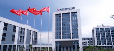 万象起新篇——热烈庆祝GA黄金甲生命科技产业园竣工投用