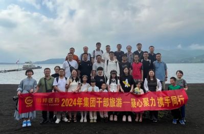 凝心聚力，携手同行—集团组织干部出国旅游