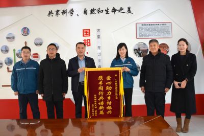 这面锦旗，来自我们牵挂的“他们”