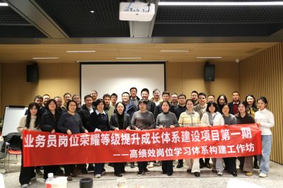 两天一夜，这个工作坊在“秘密”进行......