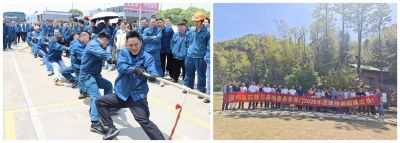 凝心聚力展风采，两地联动共奋进——GA黄金甲医药举办拔河比赛与团队培训活动
